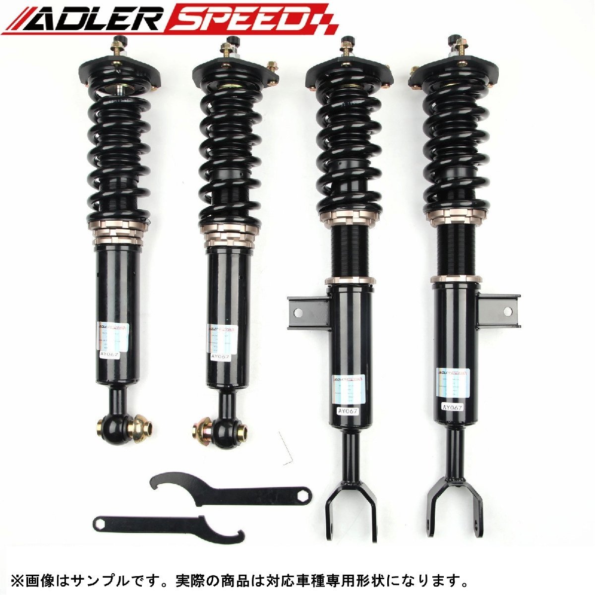 車高調 マツダ プレマシー CREW CR3W 06-10 全長調整 サスペンション 32段減衰 ADLERSPEED_画像1