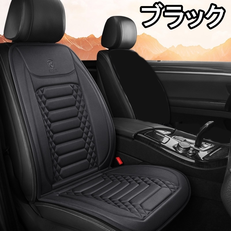 シートヒーター 車 ホットシートカバー iQ XJ10 温度調整可能 1席セット トヨタ 選べる3色 KARCLE A_画像2