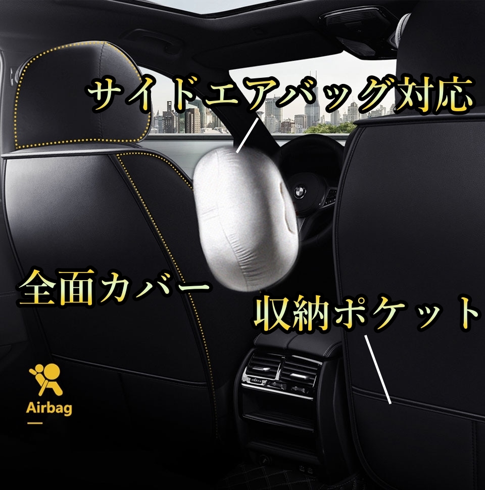 シートカバー 車 エリシオン RR1 RR2 RR3 RR4 レザー 前後席 5席セット 被せるだけ ホンダ 選べる5色 TANE D_画像7