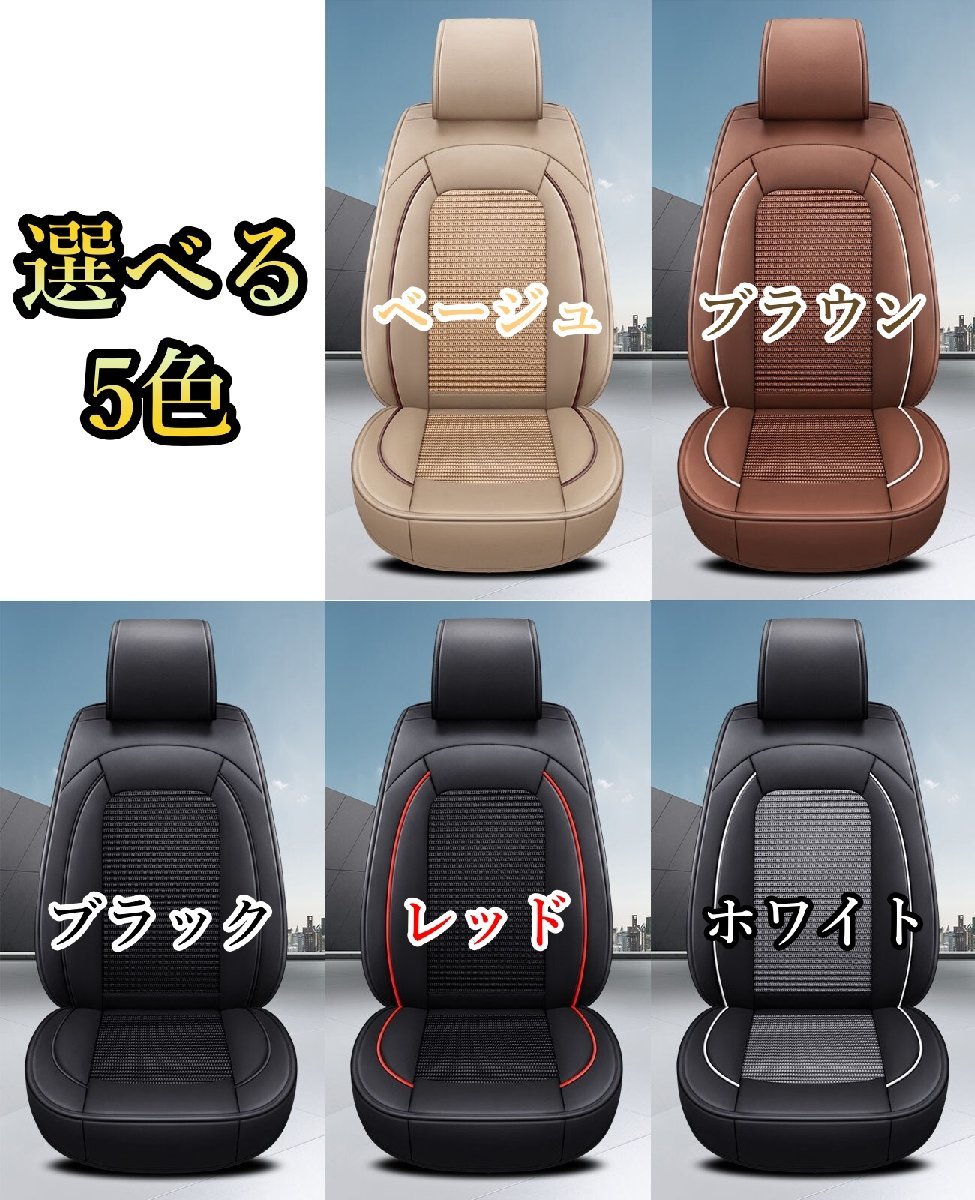 シートカバー 車 eKアクティブ eKカスタム eKクラッシィ レザー 前席 2席セット 被せるだけ 三菱 選べる5色 TANE D シートカバー 車 eKアクティブ eKカスタム eKクラッシィ レザー 前席 2席セット 被せるだけ 三菱 選べる5色 TANE D