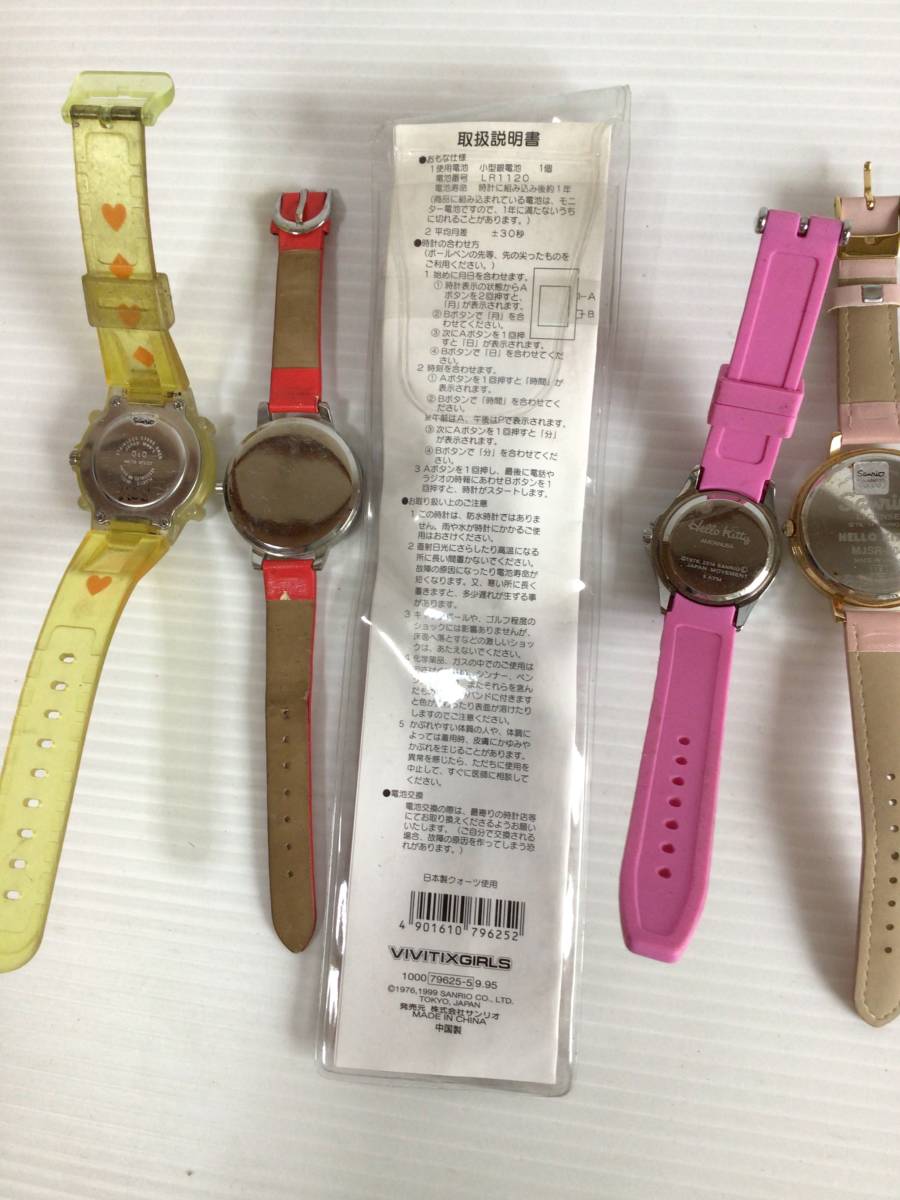 C812 together! HELLO KITTY/ Hello Kitty wristwatch 9 point set Kitty Chan retro rare equipped unused equipped 