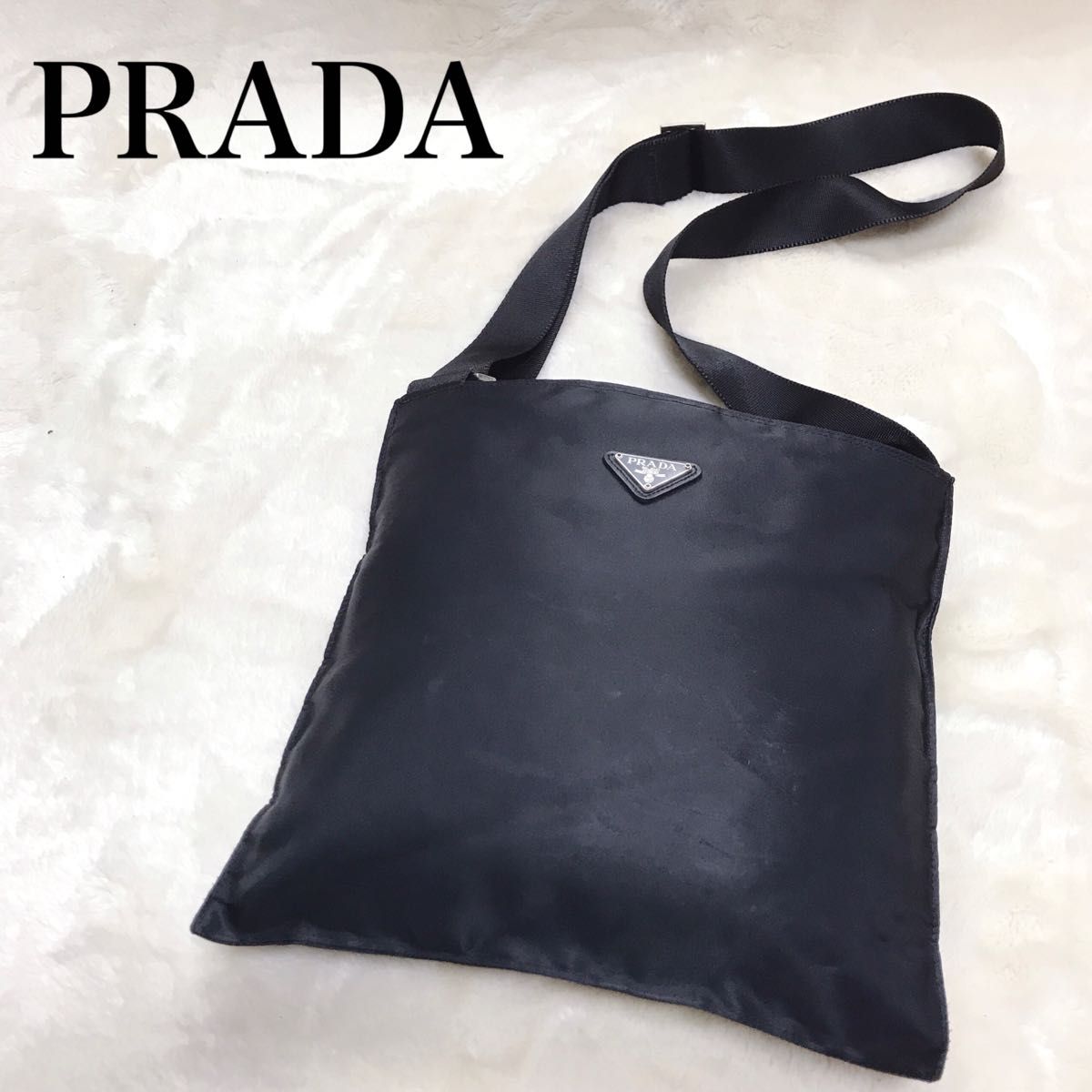 美品 PRADA プラダ ショルダーバッグ ナイロン 三角ロゴプレート 黒