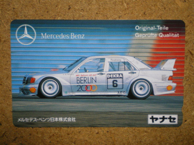 kuru・ヤナセ　メルセデスベンツ日本　BERLIN 2000　テレカ_画像1