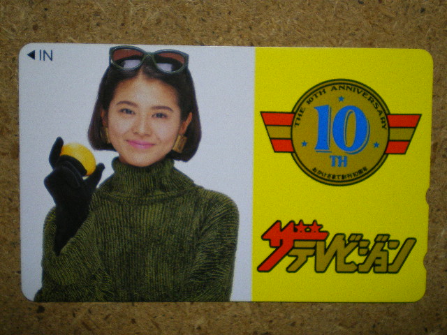 koizu* Koizumi Kyoko The Television 10 годовщина . pre телефонная карточка 