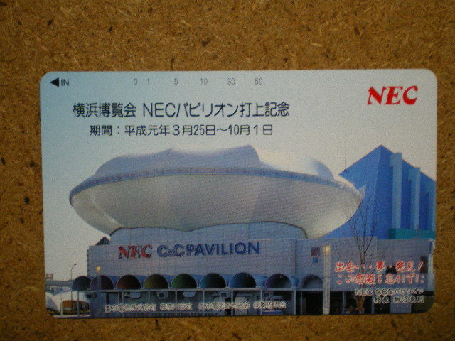 代購代標第一品牌－樂淘letao－haku・横浜博覧会NECパビリオン打上記念