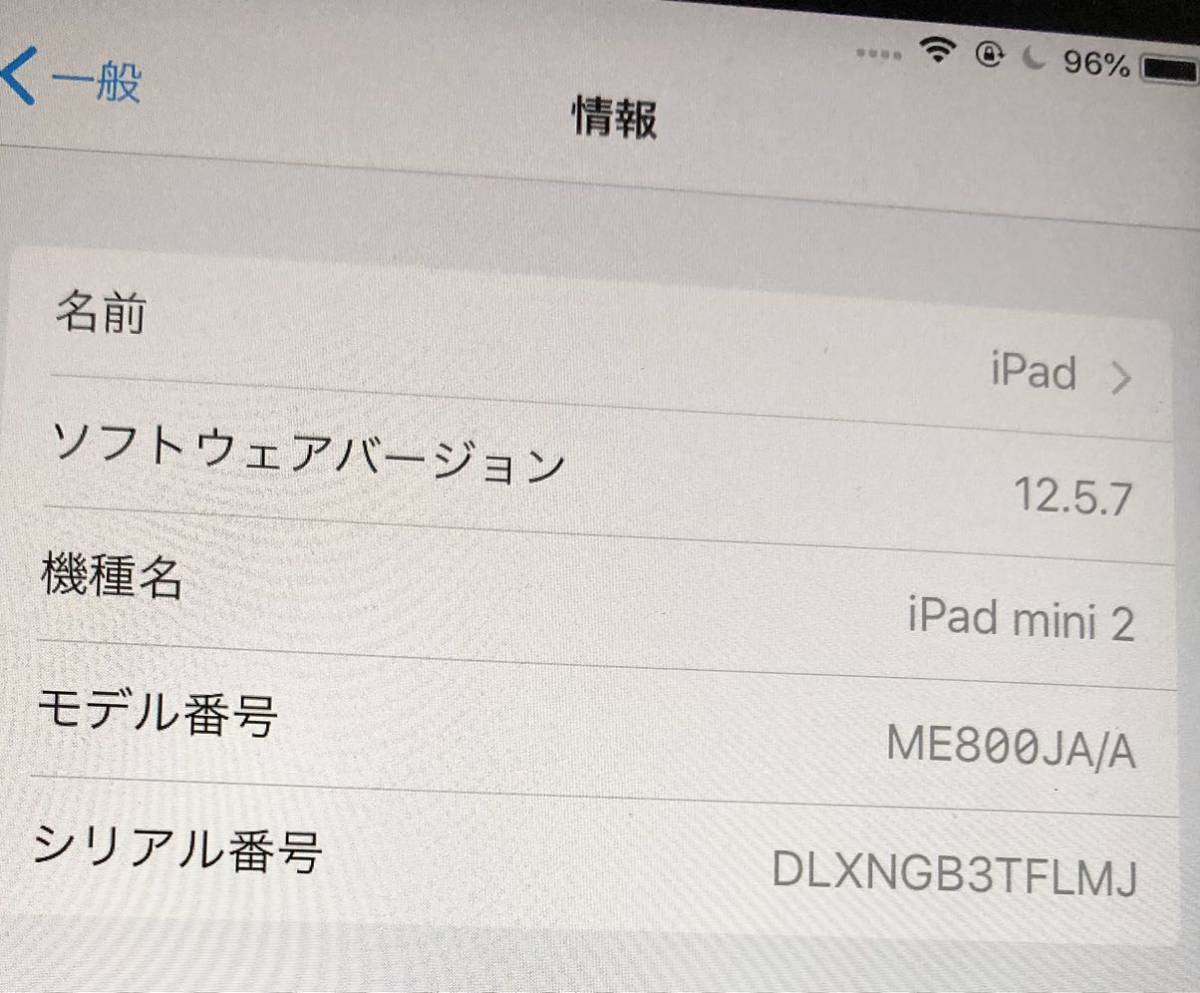 iPad mini 第2世代 Wi-Fi 16GB Apple スペースグレイ SIMフリーではありません アイパッドミニ_画像6