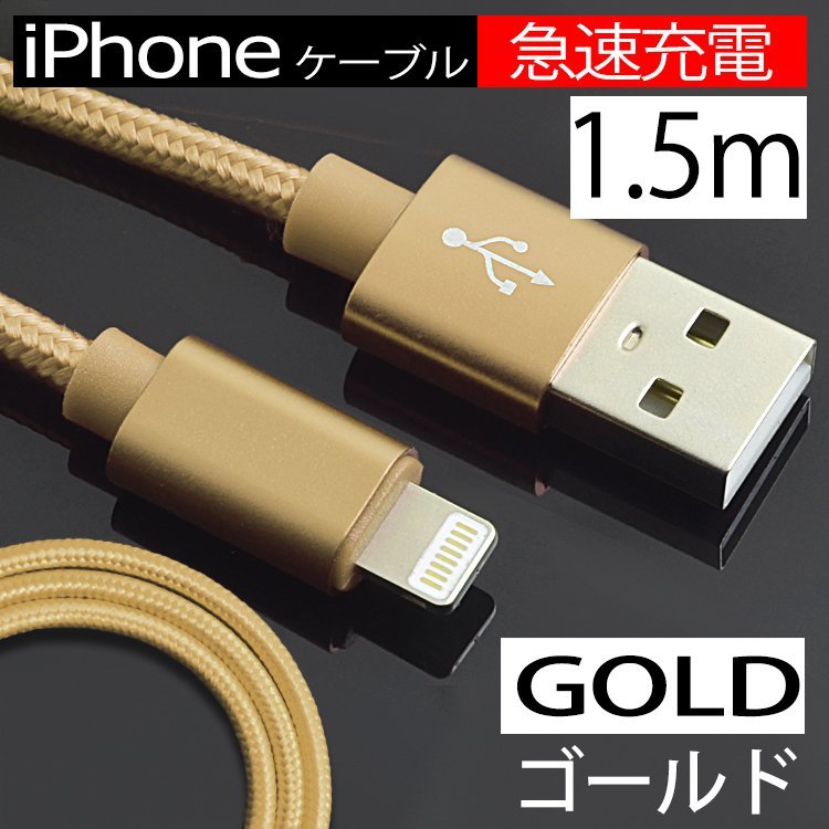 オンラインショップオンラインショップ25ⅿ スカイブルー iPhone 充電 ライトニング ケーブル 急速 充電 携帯電話 25ⅿ スカイブルー iPhone 充電 ライトニング ケーブル 急速 充電