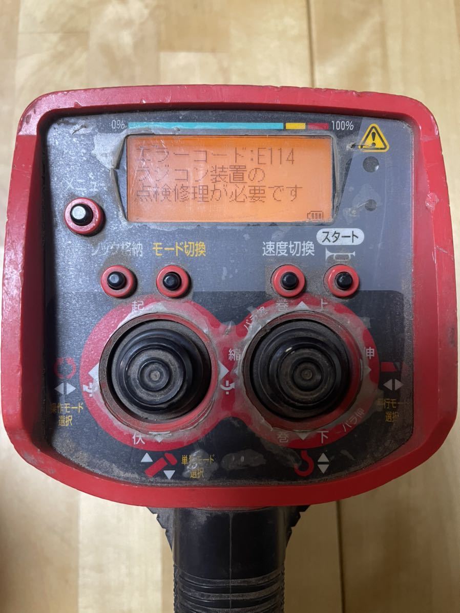 古河ユニックラジコン送信機 RCM-511J 移動式クレーン 現状品(トラック