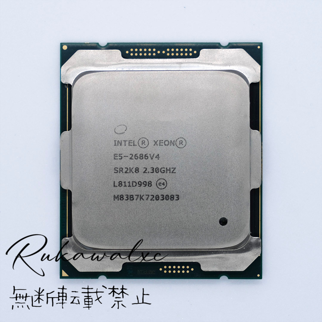 2枚セット Intel Xeon 2686v4 美品 グリス付き CPU インテル 動作確認 送料無料 国内発送 動作保証 #1｜PayPayフリマ