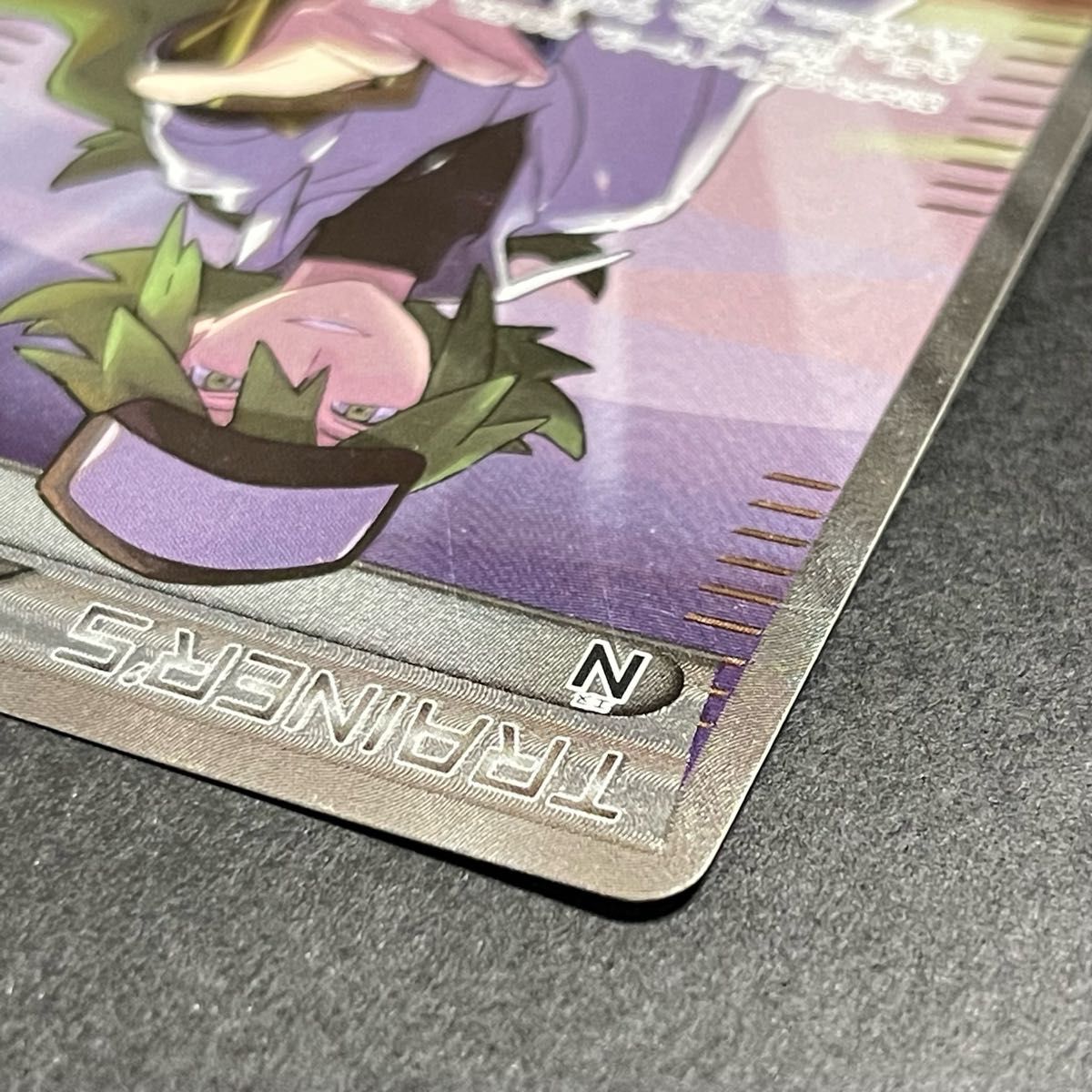 傷あり】ポケモンカードゲーム N(エヌ) XY 180/171 SR|Yahoo 傷あり】ポケモンカードゲーム N(エヌ) XY 180/171 SR|Yahoo