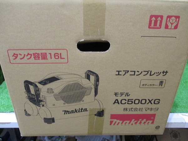 未使用品【 makita/マキタ 】 AC500XG エアコンプレッサ 青 3618_画像4