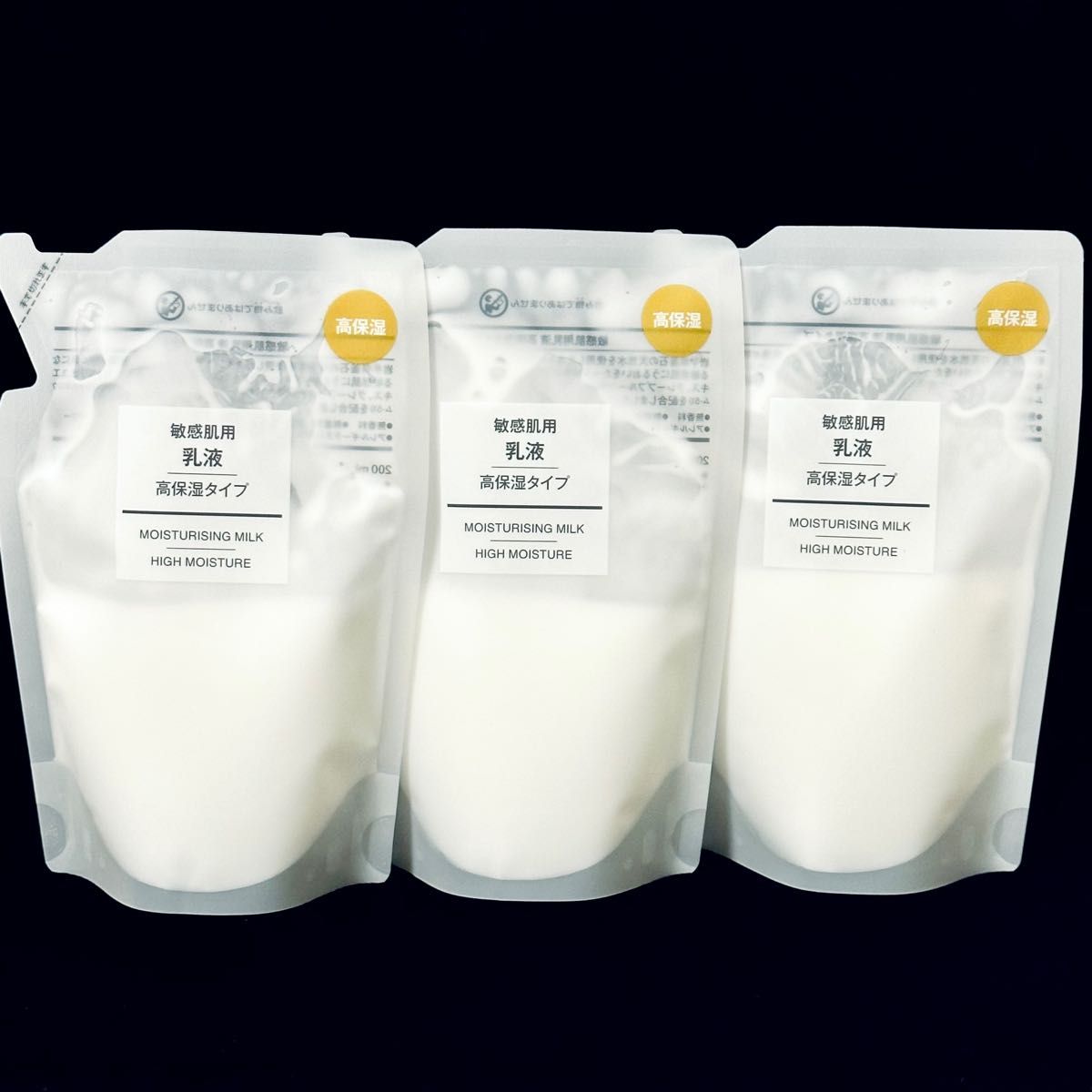 無印良品 乳液 敏感肌用 高保湿タイプ 200mL リフィル 詰め替え 3個