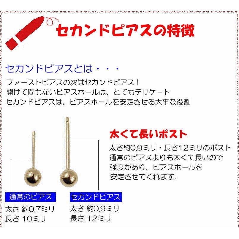 ピアス 18金 丸玉 4mm ゴールド 地金 k18 YG WG PG シンプル メンズ 送料無料 セカンド スタッド セール SALE_画像2