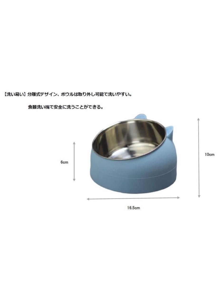 ペットボウル 犬食器 猫食器 ペットフードボウル 可愛い傾斜タイプ ステンレス 傾斜15度 食べやすい 