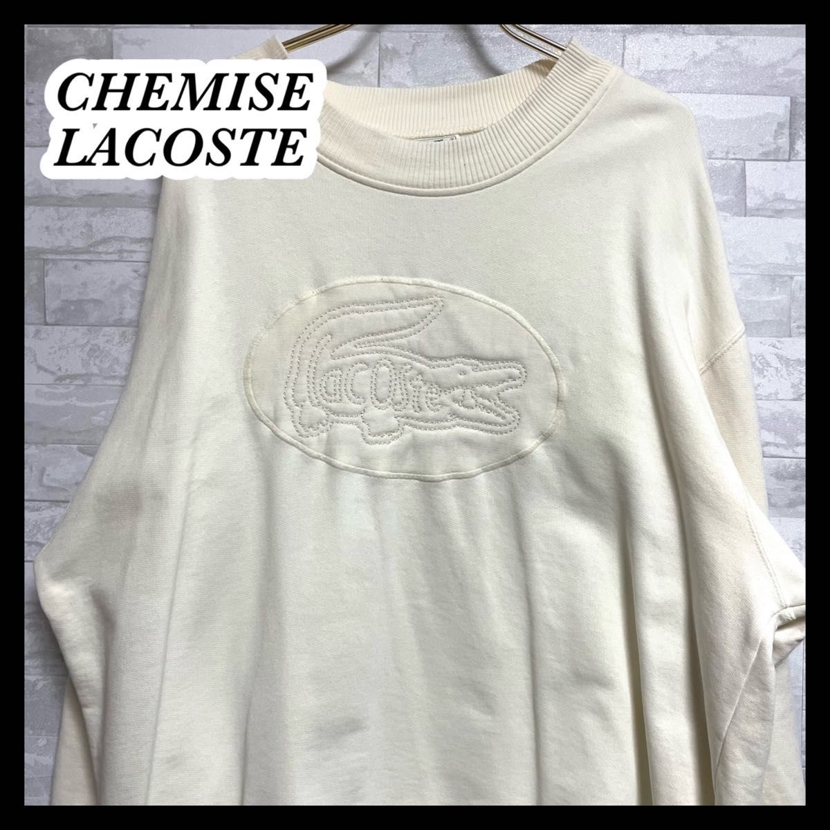 CHEMISE LACOSTE】シュミーズラコステ 裏毛 スウェットトレーナー