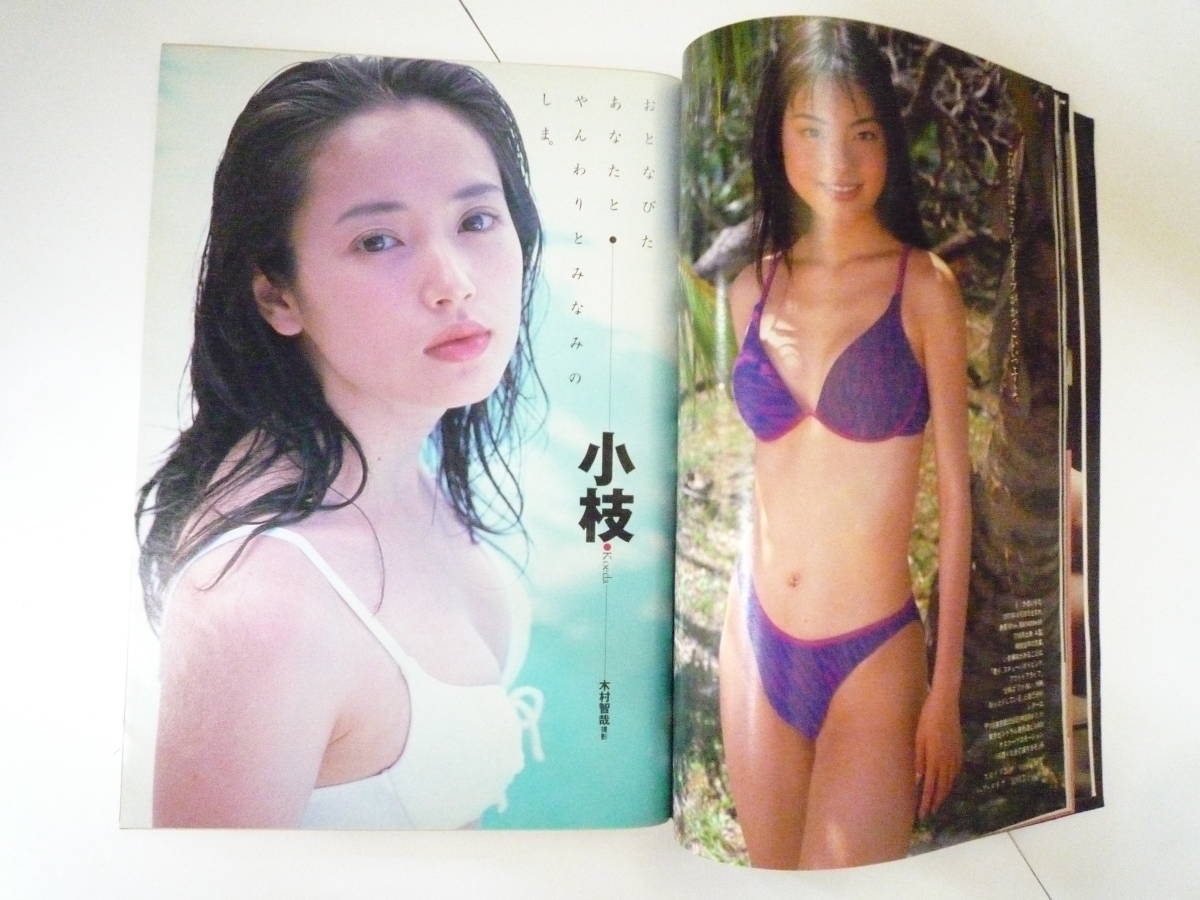 ヤフオク プレイボーイ平成9年no26 雛形あきこ 河西りえ ヤフオク プレイボーイ平成9年no26 雛形あきこ 河西りえ