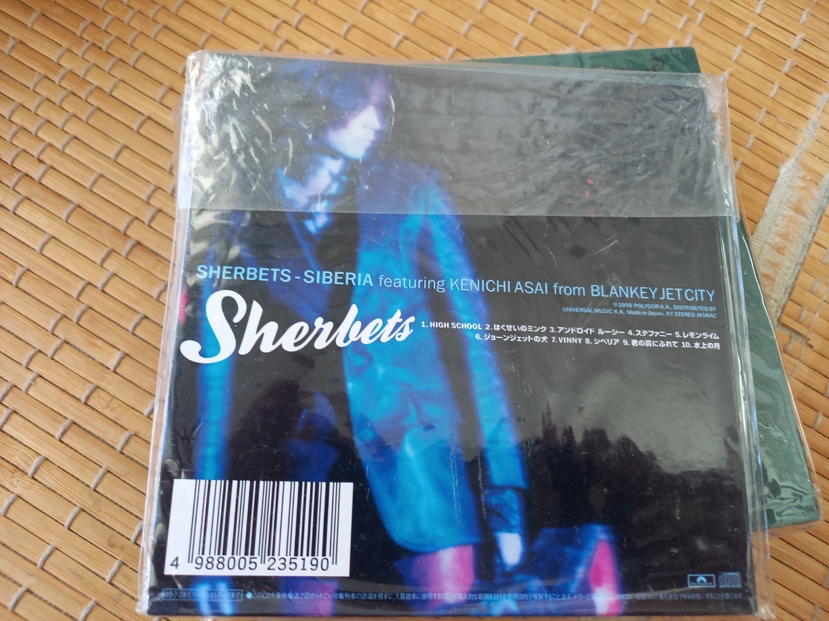 シャーベッツ SHERBETS CD SIBERIA / 浅井健一 　　同封可能_画像2