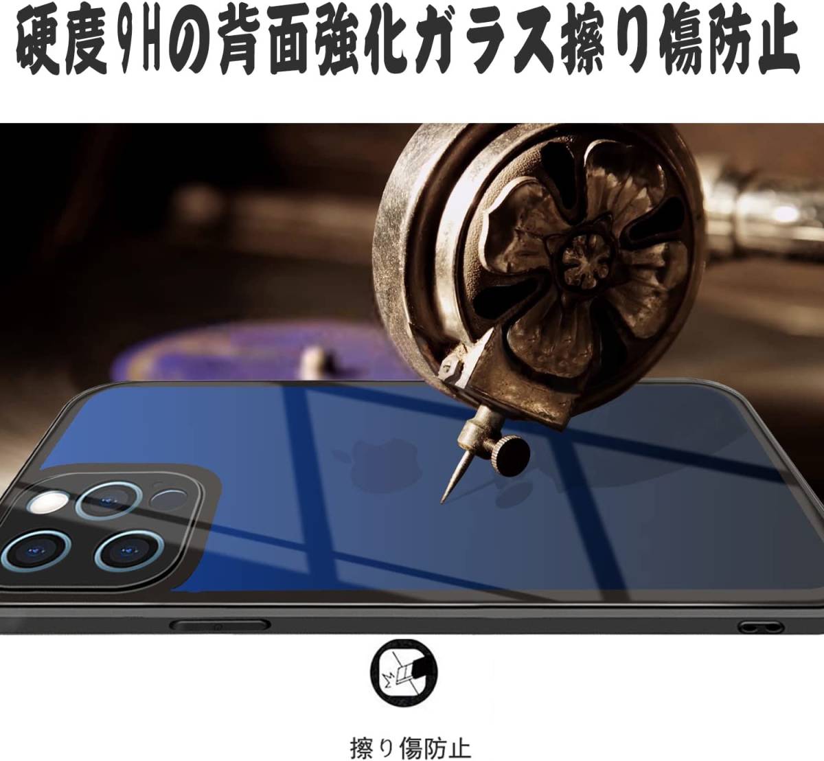 iPhone 14 Pro 用ケース 強化ガラス 9H硬度 ガラスケース 薄型