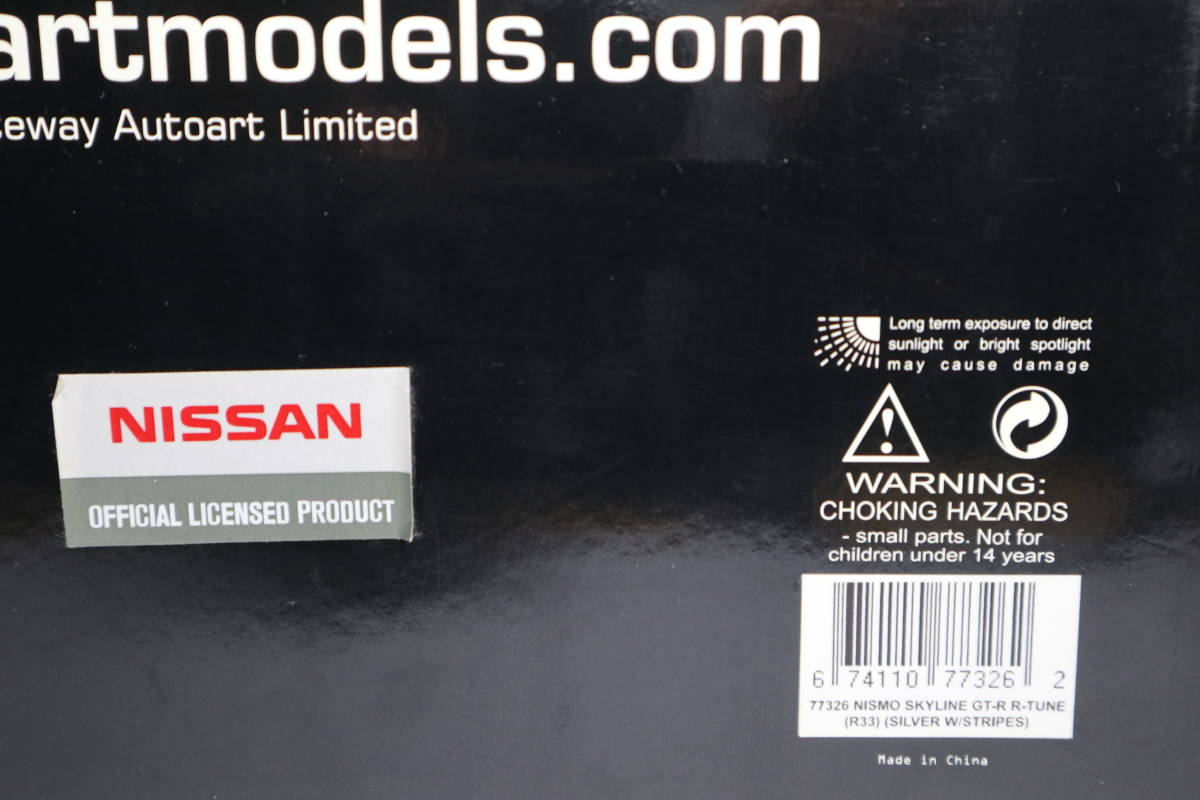 AUTOart オートアート 1/18 No.77326 NISMO SKYLINE GT-R R-TUNE R33