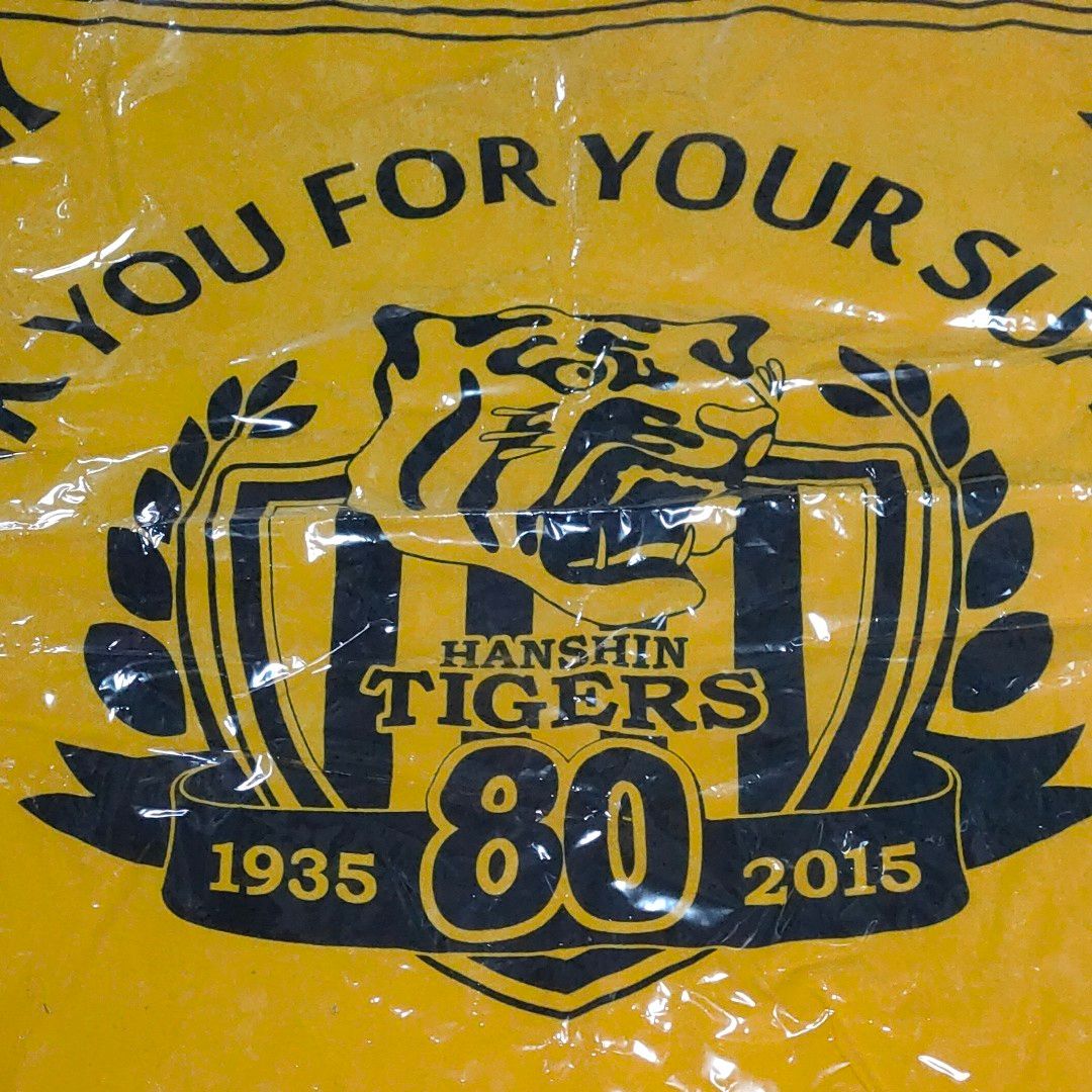 阪神タイガース Tigers  2015  記念品 超特大ハンカチ！ 