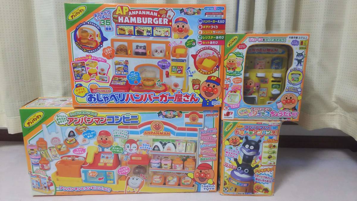 anpanman burger shop toy