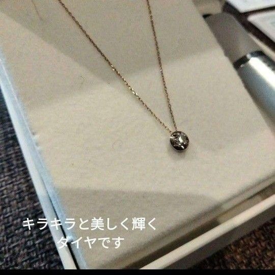 ☆超美品 証書つき 天然ダイヤwish upon a starネックレス www