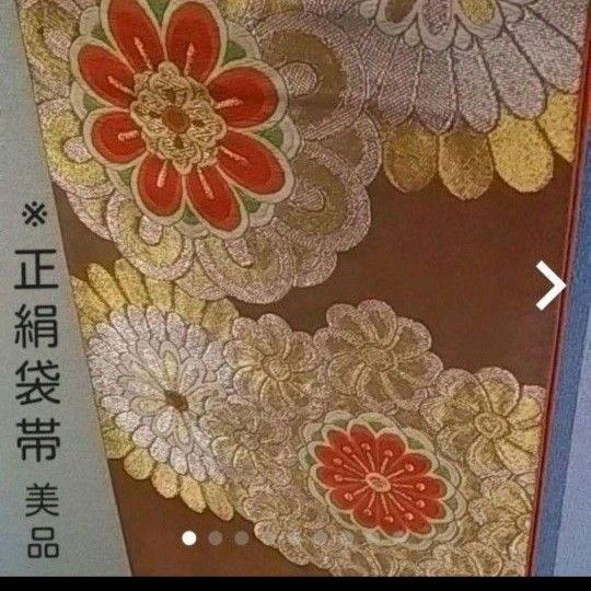 極美品*高級正絹袋帯*金糸の刺繍が大変上品です。 | noonanwaste.com