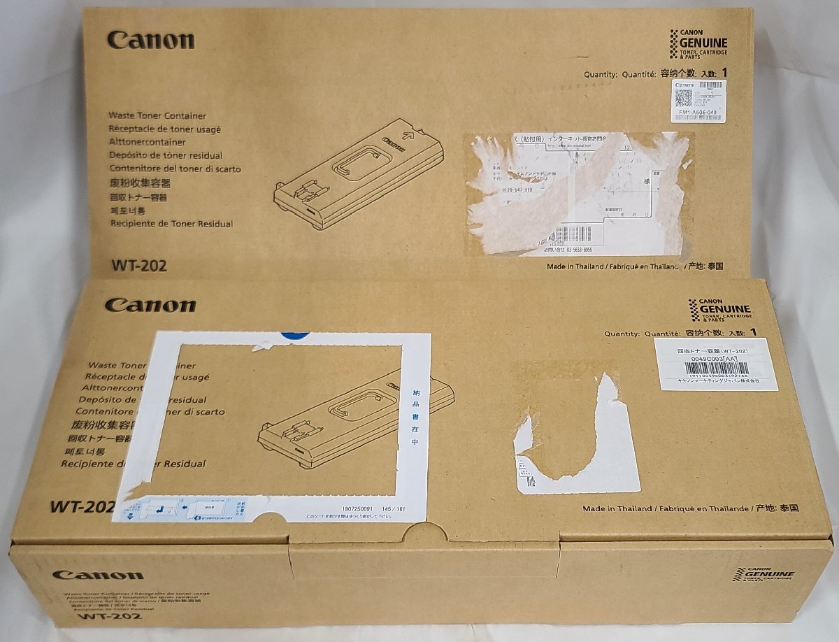 埼玉発】☆純正未使用品☆【Canon】トナーカートリッジ NPG-71 ☆4色×2