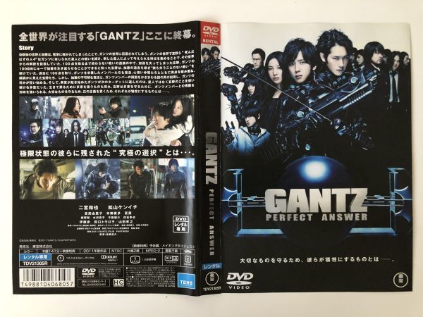 B12492　R中古DVD　GANTZ　PERFECT ANSWER　二宮和也・松山ケンイチ　ケースなし(ゆうメール送料10枚まで180円）_画像1