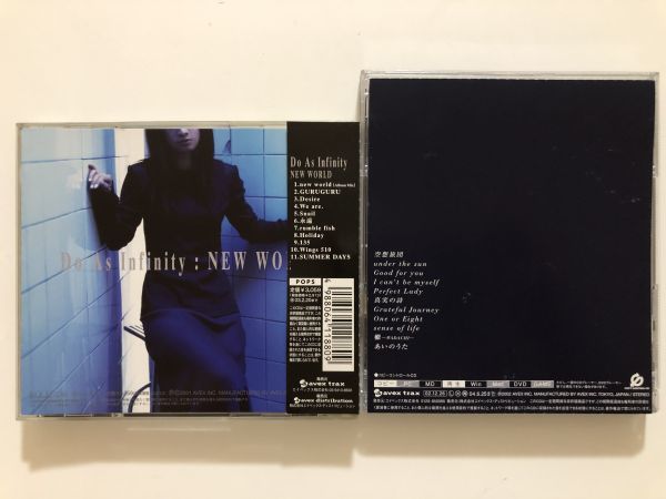 B12609　CD（中古）NEW WORLD+TRUE SONG　Do As Infinity　2枚セット_画像2