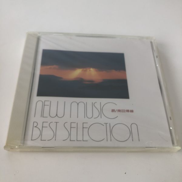 B12658 CD（未開封品）NEW MUSIC BEST SELECTION 昴/南回帰線の画像1