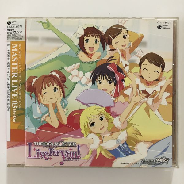 B12886　CD（中古）THE IDOLM@STER MASTER LIVE 03　 Do-Dai_画像1