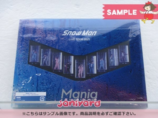 Snow Man Blu-ray LIVE TOUR 2021 Mania 通常盤(初回スリーブ仕様) 2BD