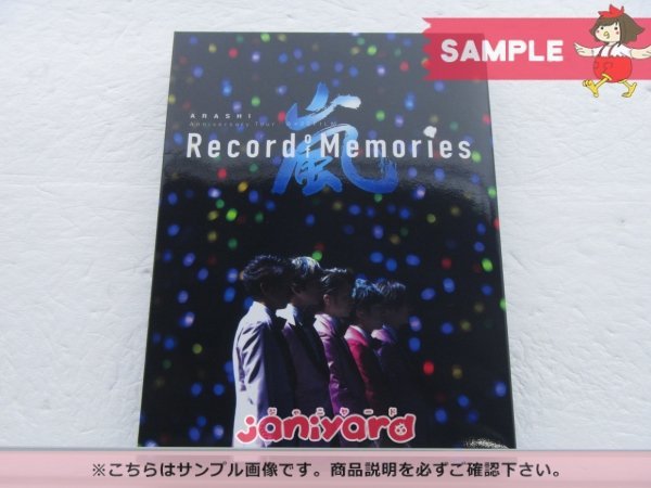 嵐Blu-ray ARASHI Anniversary Tour 5×20 FILM Record of Memories 嵐