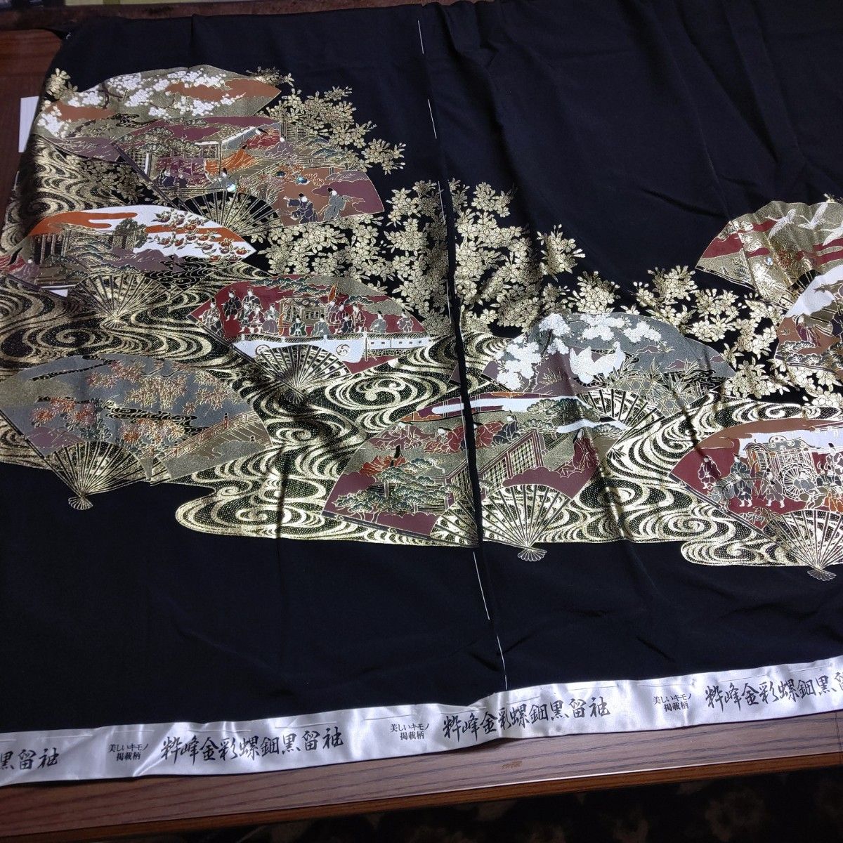 正絹 黒留袖 未仕立て品 - arborconnect.co.nz