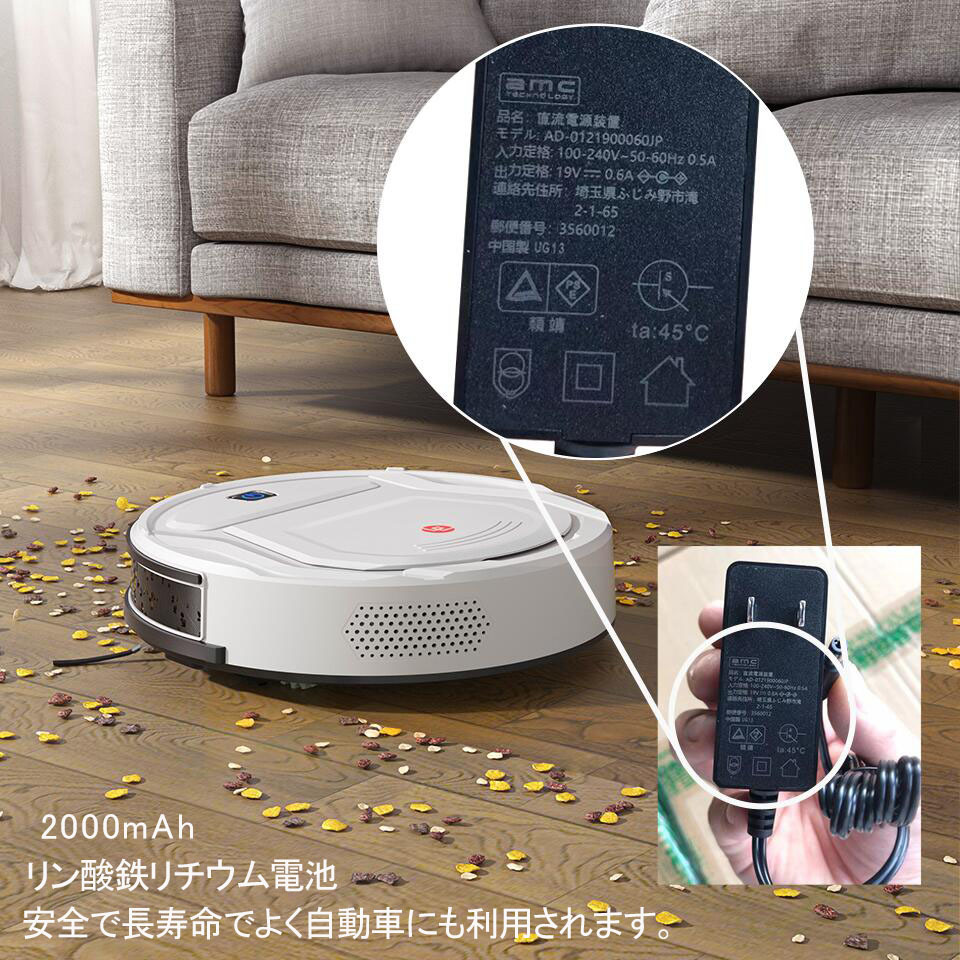  robot vacuum cleaner . cleaning robot automatic charge length operating time reservation cleaning quiet sound carpet automatic awareness small body powerful absorption A307 A311