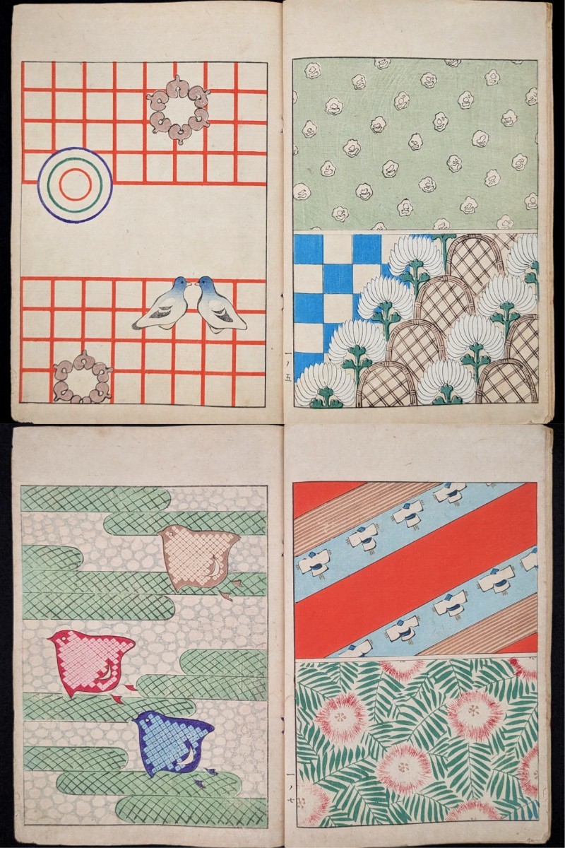 新美術海 七(7) 1冊 芸艸堂 木版画 図案 服飾 版画 デザイン|版画 新美術海 七(7) 1冊 芸艸堂 木版画 図案 服飾 版画 デザイン|版画