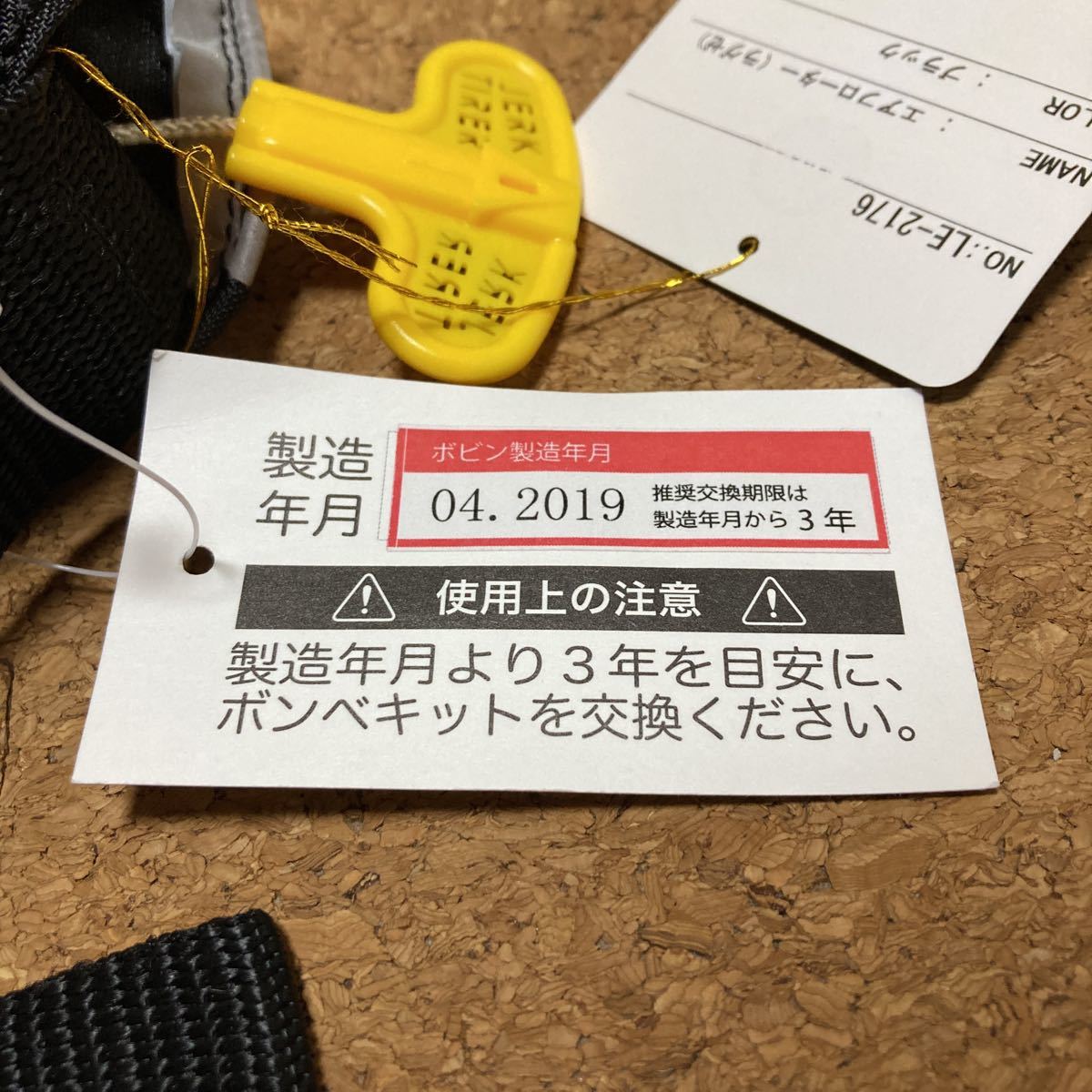 がまかつ ラグゼ LE-2176 エアフローター Fサイズ ブラック 未使用品