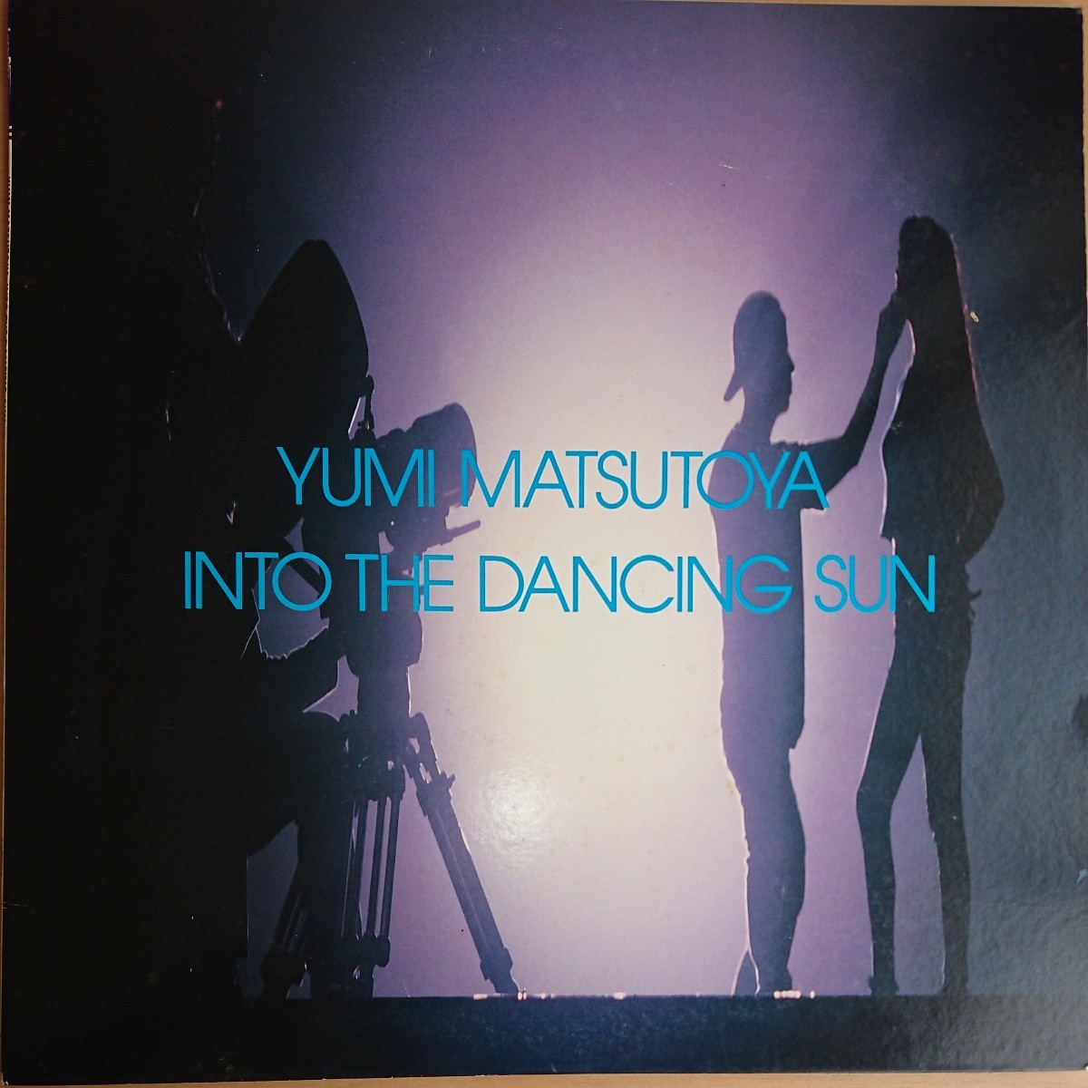 234-120 レーザーディスク 松任谷由実 【INTO THE DANCING SUN】 和モノ 昭和レトロ 当時物_画像1