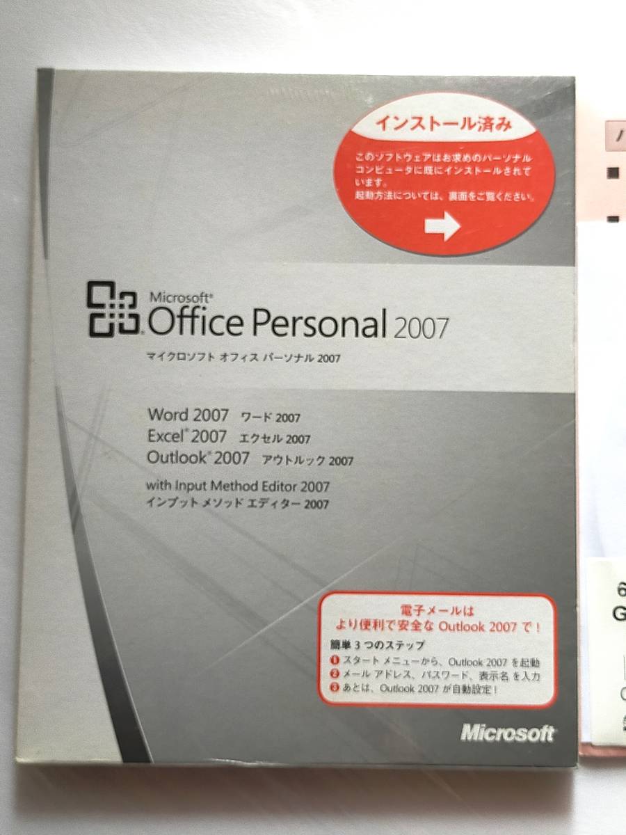  regular goods unopened Microsoft Office2007 Personal & Microsoft One Note 2007 set 