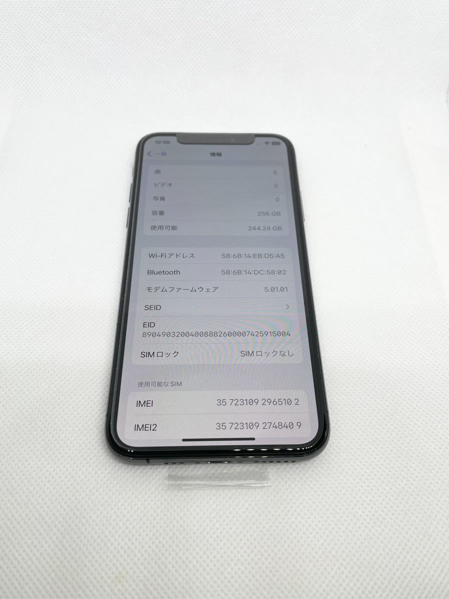 iPhone Xs Space Gray 256GB SIMフリー【Nランク】