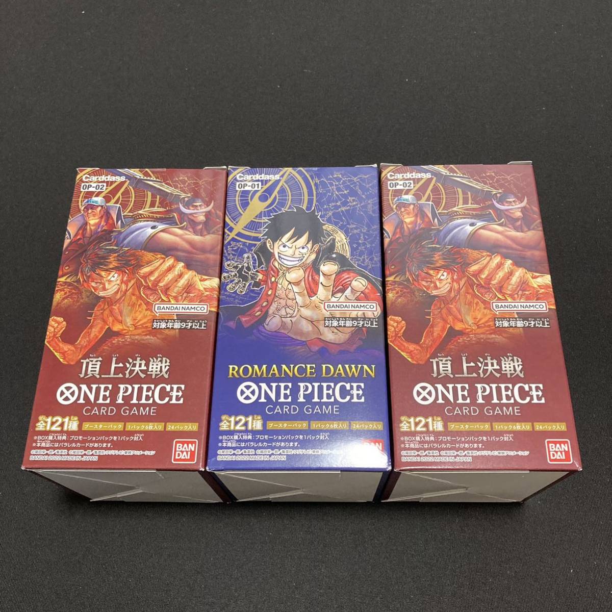 新品未開封ONE PIECE ROMANCE DAWN 頂上決戦×2 計3BOX ワンピース