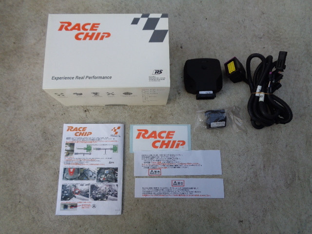 RACECHIP Ultimate AMG C43 レースチップ ベンツ | monsterdog.com.br