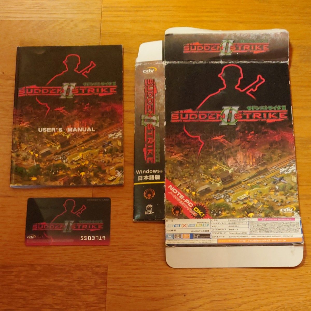 人気上昇中 サドンストライク 2 日本語版 中古品 fisd.lk