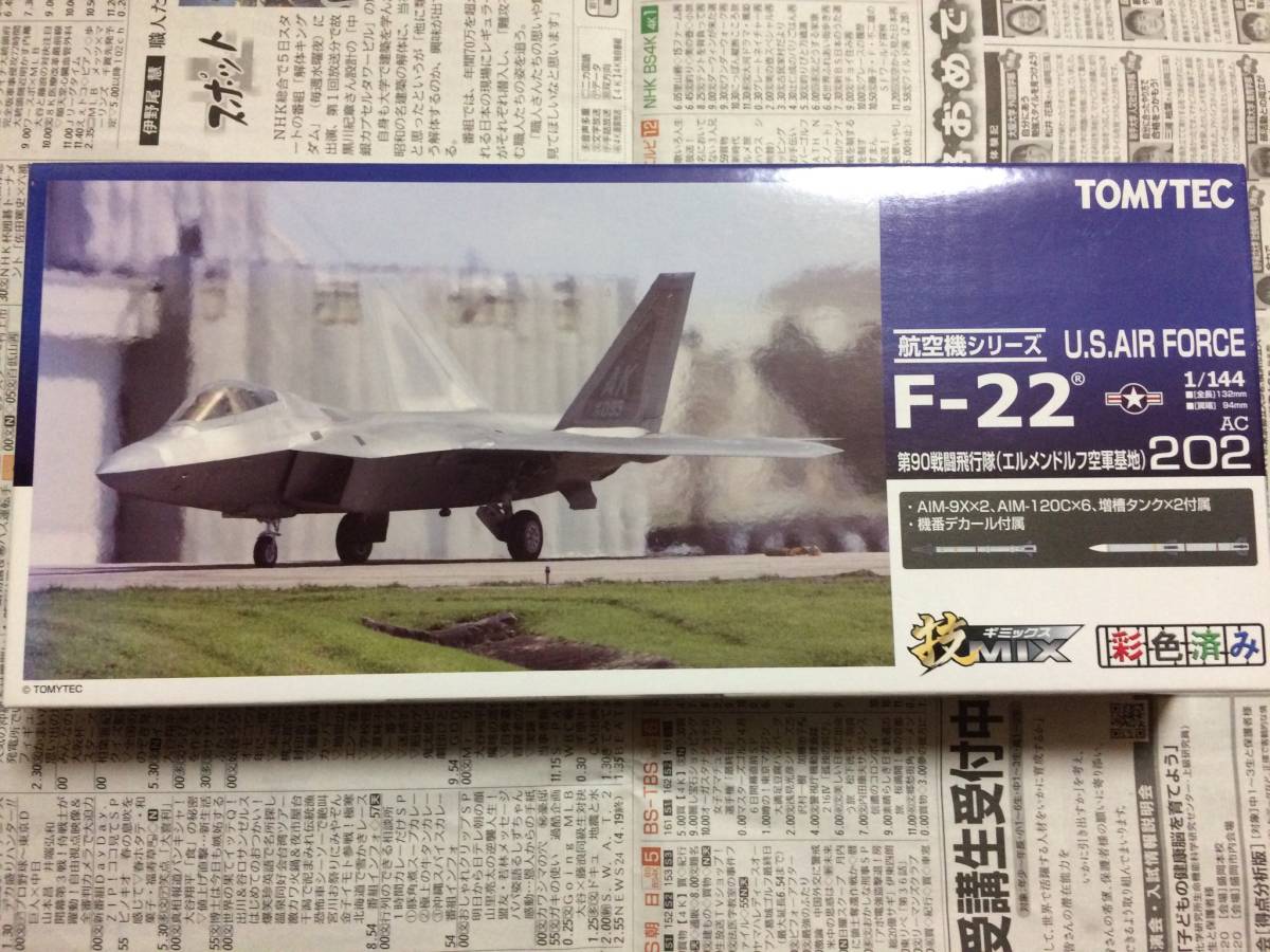 トミーテック 技MIX F-22 第90戦闘飛行隊 航空機
