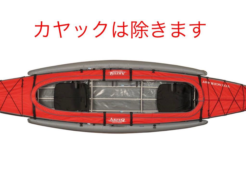 値下げ モンベル アウトリガー アルフェック カヤック カヌー 値下げ モンベル アウトリガー アルフェック カヤック カヌー