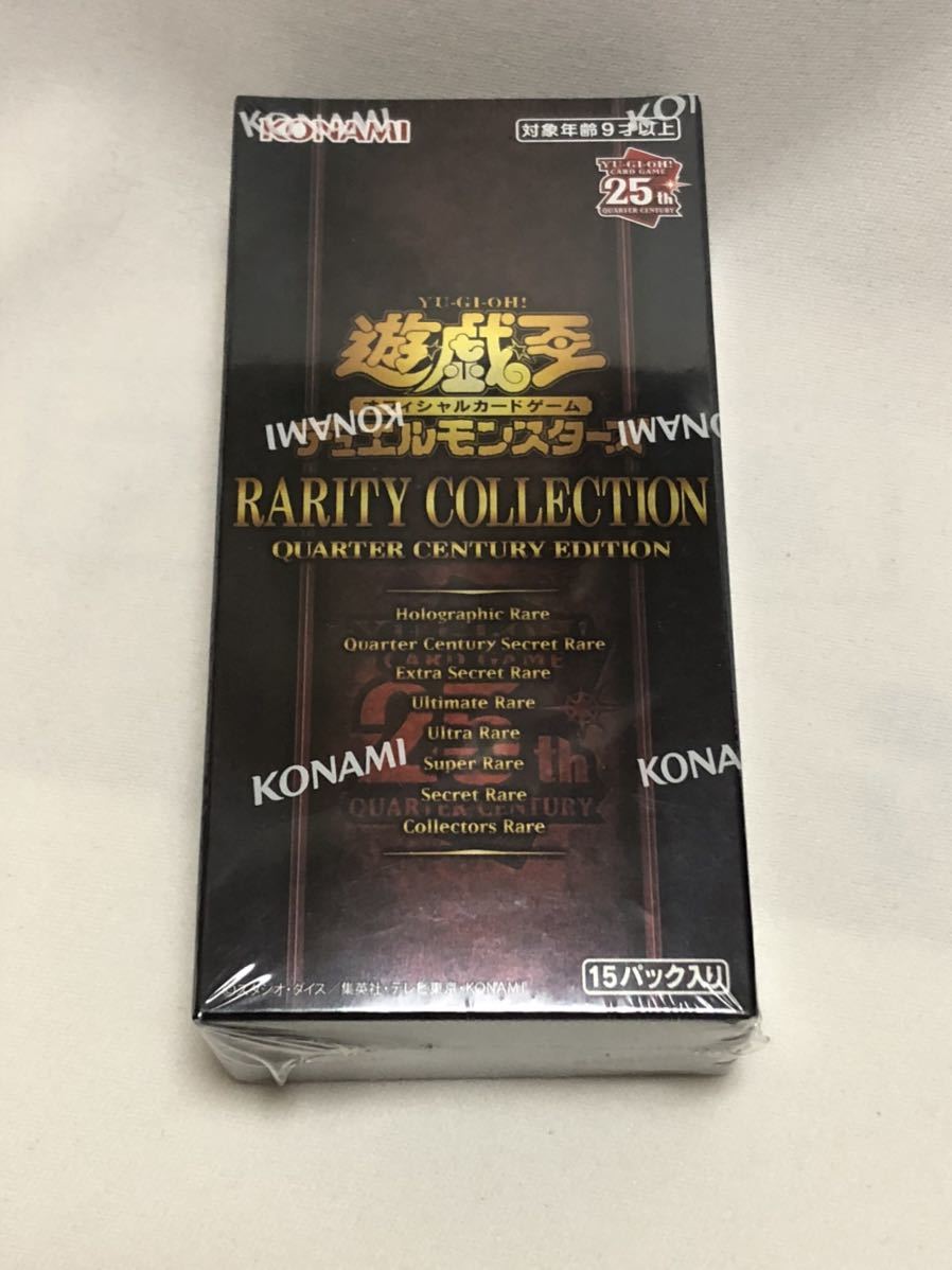 新品未開封ボックス 遊戯王 レアリティコレクション RARITY COLLECTION 25th BOX レアコレ