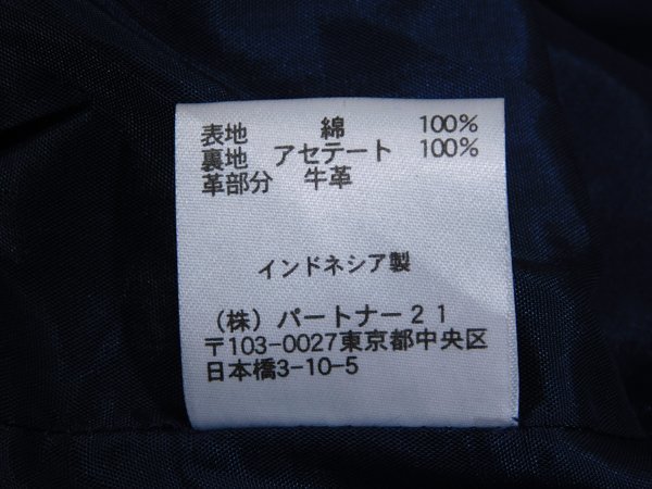 ラルフローレンPOLO JEANS RALPH LAUREN■コットンスウェード テーラードジャケット レザーエルボーパッチ /パートナー21■S ※NK3419065_画像6