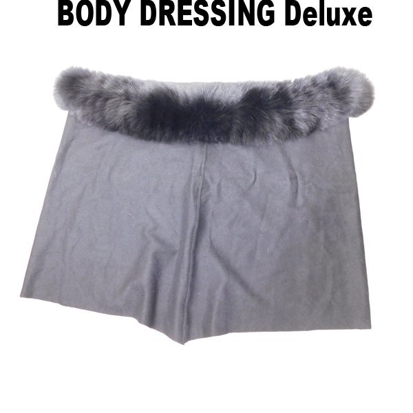 Тело -заправка роскошная корпус Doressing Deluxe ■ Blue Fox Fur с Snude Kashimiya смешанную равнину ■ * MS3411214