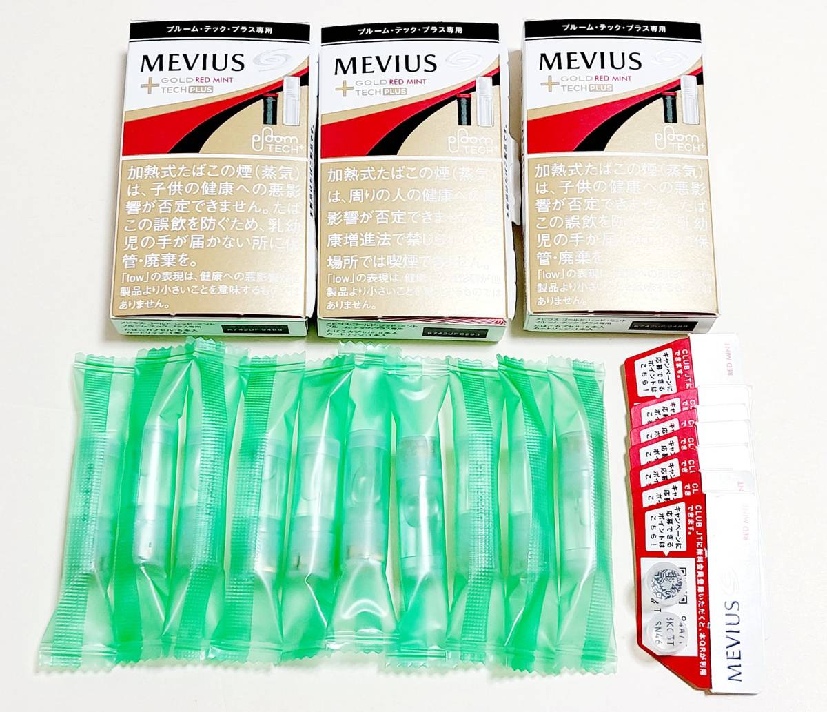 品数豊富! プルームテックプラス 純正カートリッジ10本ゴールドレッド